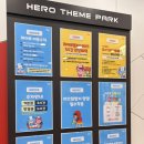 키즈히어로 어린이집 | 부산 대규모 키즈카페 추천 히어로플레이파크 부산정관점