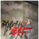 우리곱창 이미지