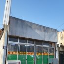 고은세탁할인점 | 211221 영천북경만두,와이식당,어그부츠기름 감동의연속