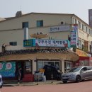 운동화구두빨래방 이미지