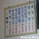 성북돈까스 - 양주시 | 성북돈까스
