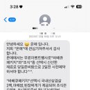 온애 이미지