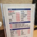 장가계손짜장 이미지