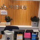 세경 세탁소 이미지