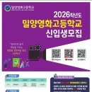 밀양고등학교 기숙사 이미지