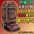 흑마늘 만드는 방법 이미지