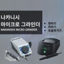 마이크로치과기공소 이미지