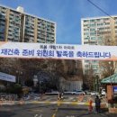 응봉공원3 이미지