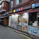 동해해물 네이버블로그
