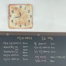 벨라베이크 이미지