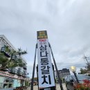 색달동-23 이미지