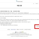 향남더조은간호학원 이미지