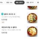 오늘도통통 침산점 이미지