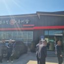 한도령본가추어탕 네이버블로그