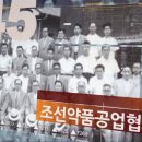 (사)한국제약바이오협회 이미지