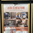 세븐일레븐 대구중앙로점 이미지