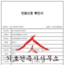 데시앙449