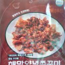 해맘푸드