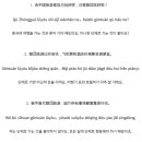 여행중국어 이미지