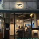 존라멘 이미지