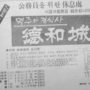 금강광고 이미지