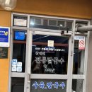 전통칼국수 | 대전역 근처 칼국수 맛집 삼대째전통칼국수 내돈내산 후기