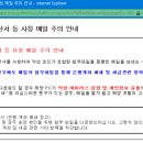 부천컴퓨터수리