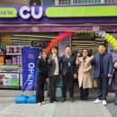 씨유 남포롯데점 이미지