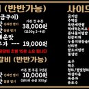 돈뼈락쪽갈비