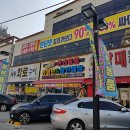 이츠펫양주점