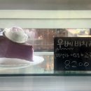 카페in중독 | 파는 수제 디저트 잘하는 권선동 카페 ‘케이크in’ 포장 후기 (휴무일/빵 나오는 시간/테이크아웃 전문점)