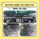 상사동로-9 네이버블로그