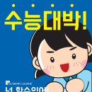 아카데미라운지목동3독서실