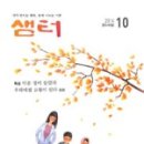 샘터카페 네이버블로그