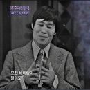 명섭님 &#39;피리부는 사나이&#39; 이미지