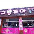미첫소 이미지