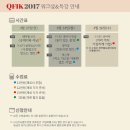 발도르프하우스