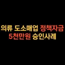 의류도소매업