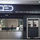 큐이디(QED)골프연습장 이미지