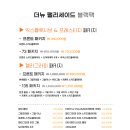WI 커스텀(위커스텀)
