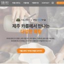 만인스테이