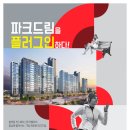 주식회사 칼로스 이미지