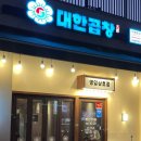 대불주거로L 이미지