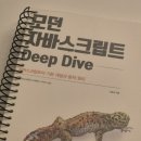 최고당돈까스 인천대점