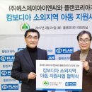 에스제이코리아 이미지