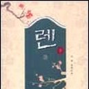 세이지영