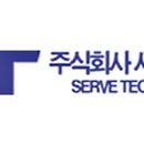 (주)엠서브 이미지