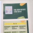 청솔행정사 네이버블로그