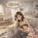 메디팜큰사랑약국 이미지