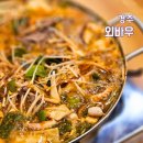 안강시장 | 경주 현지 맛집 블루리본 전골로 유명한 안강 시장 맛집
